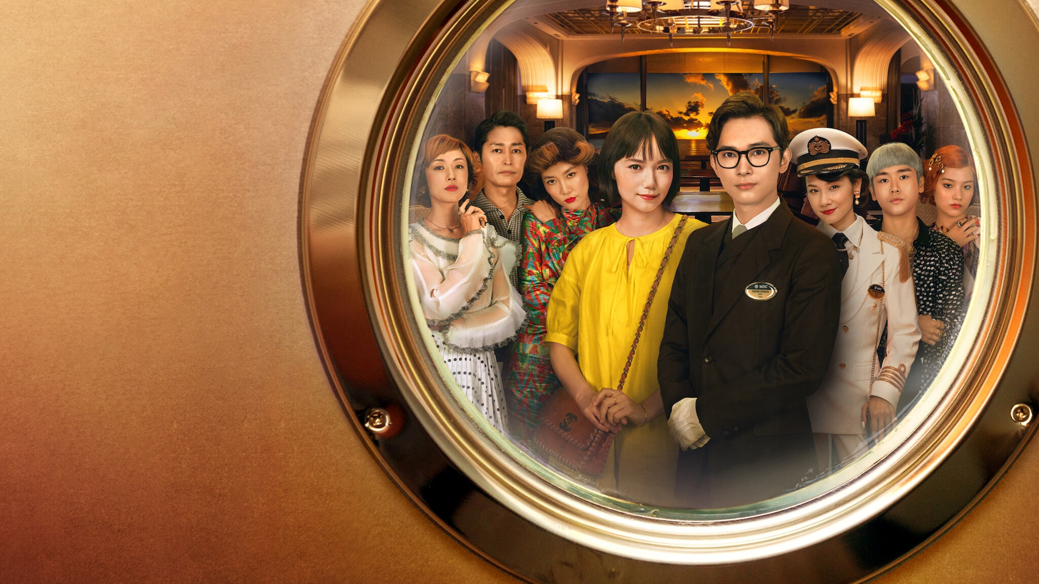 ＫＡＯＲＵ【Shoppingcart】ネトフリ クレイジークルーズ﻿を観﻿る | Netflix (﻿ネ﻿ッ﻿ト﻿フ﻿リ﻿ッ﻿ク﻿ス