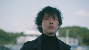 木村拓哉　竹内涼真　一ノ瀬颯　「Believe-君にかける橋-」DVDBOX Believe－君にかける橋－」DVD-BOX | 905-923674 | 【公式】テレビ