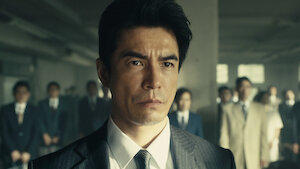 【中古】 連続ドラマW トッカイ 不良債権特別回収部（6巻セット）第1話～第12話 最終 [レンタル落ち] [DVD] Amazon.co.jp: 連続ドラマW トッカイ ~不良債権特別回収部~ DVD
