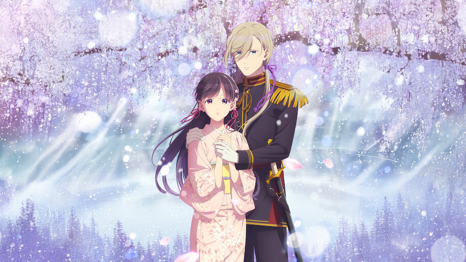 映画　わたしの幸せな結婚　私の幸せな結婚 わたしの幸せな結婚 : 作品情報・キャスト・あらすじ - 映画.com