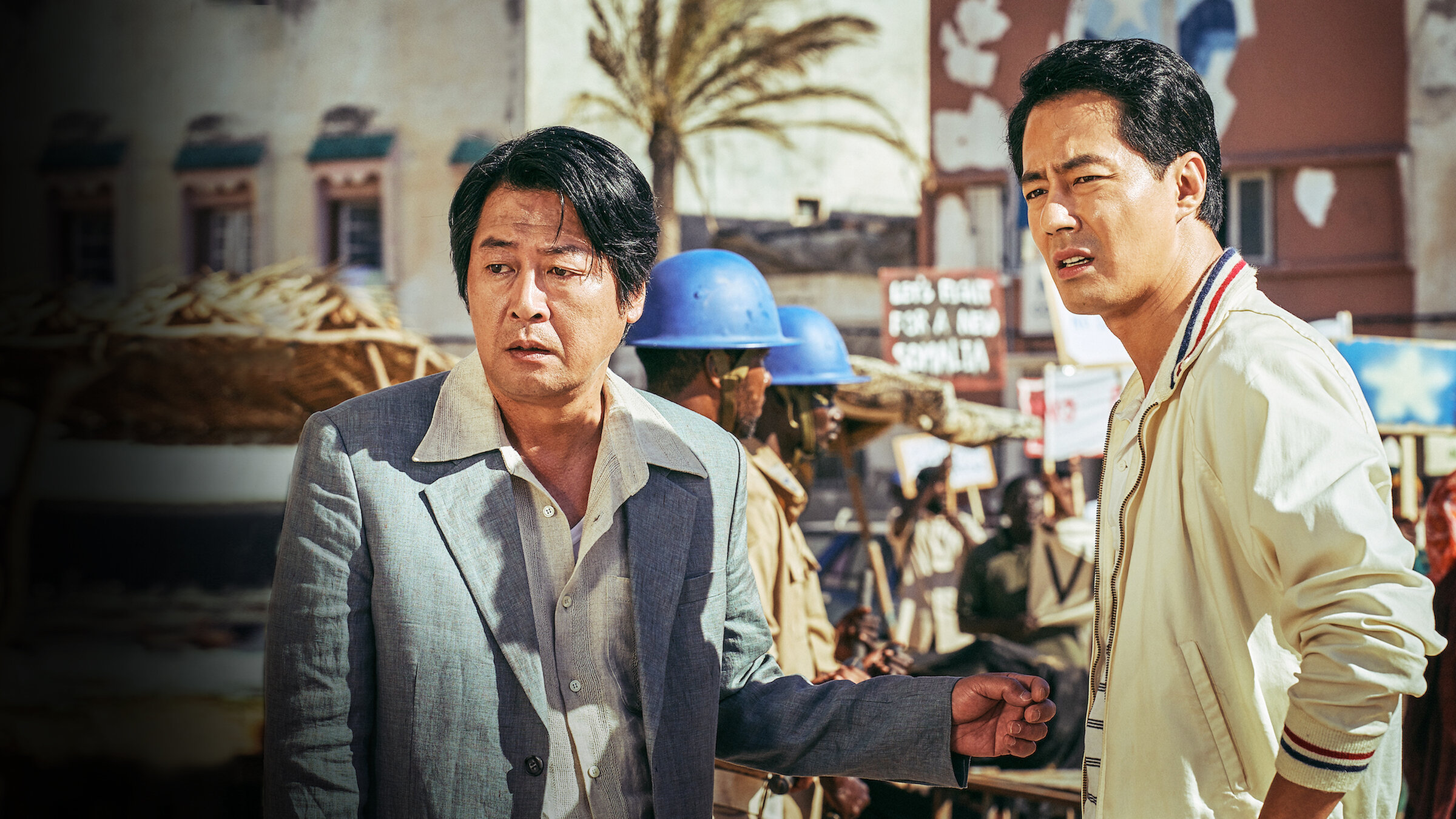 モガディシュ 脱出までの14日間 プレスシート☆キム・ユンソク ク・ギョファン Amazon.co.jp: 【映画パンフレット】モガディシュ 脱出までの14