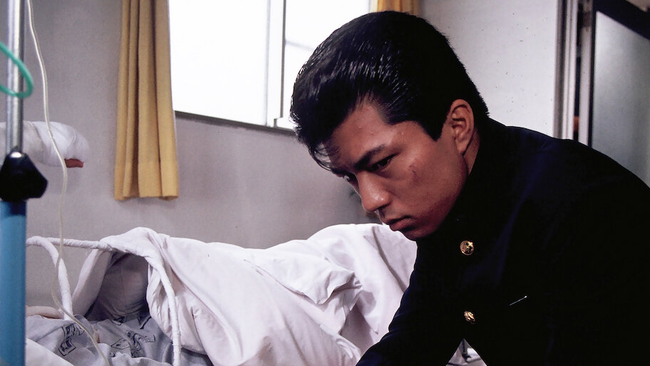 ビーバップ・ハイスクール～高校与太郎音頭～ ビー・バップ・ハイスクール 高校与太郎音頭｜最新の映画