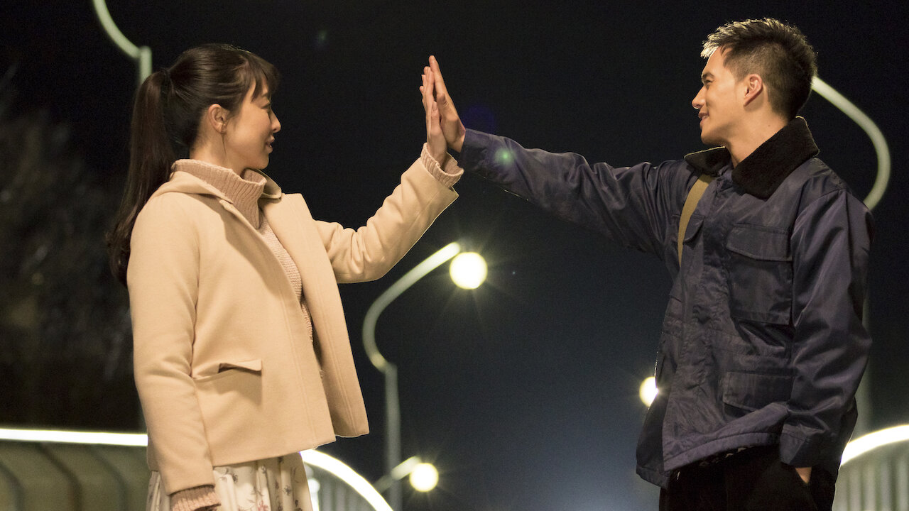 明日の君がもっと好き﻿を観﻿る | Netflix