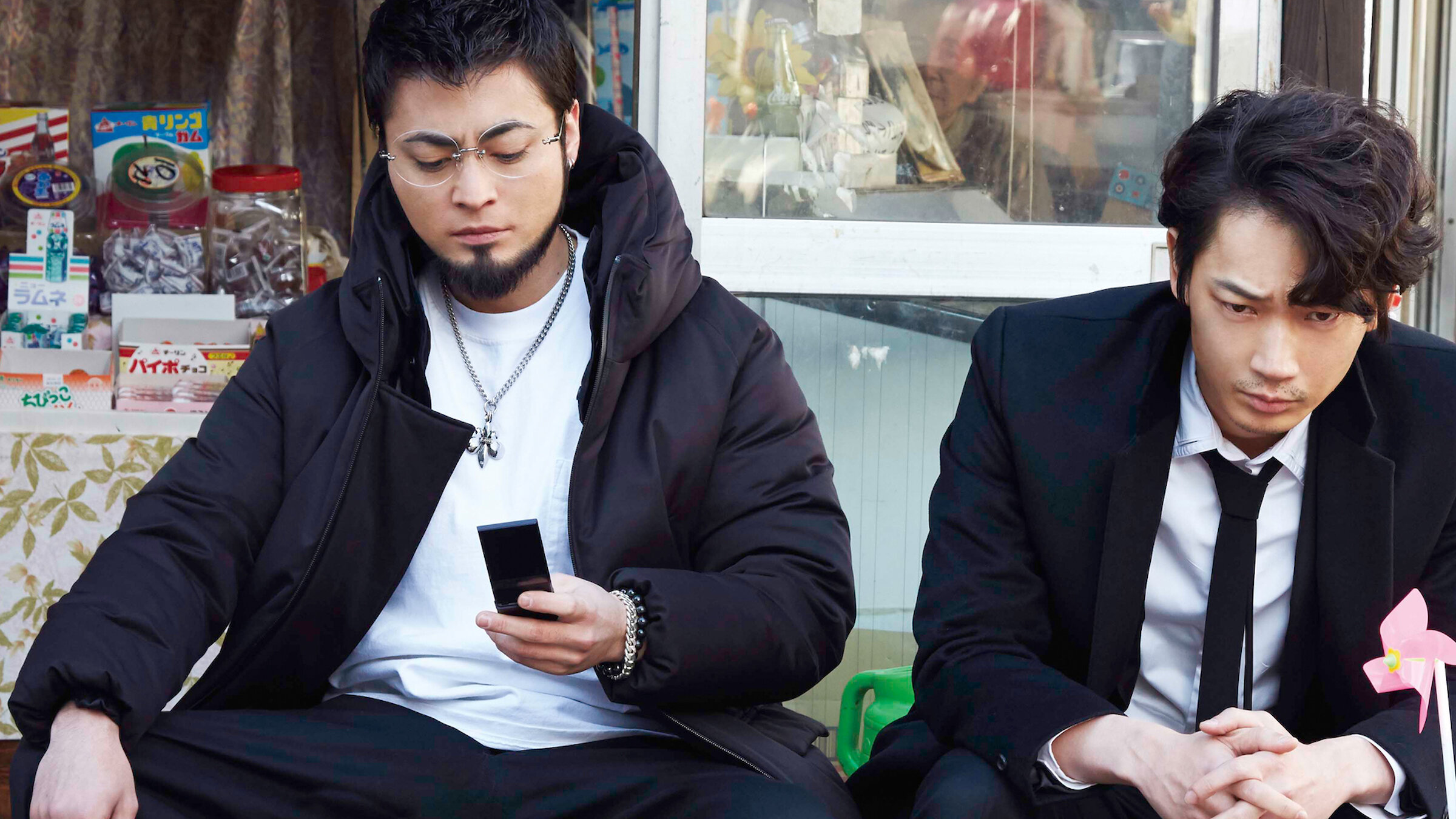 闇金ウシジマくん ザ・ファイナル﻿を観﻿る | Netflix