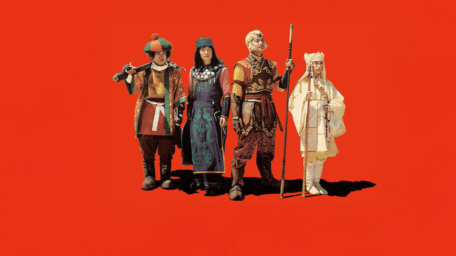 西遊記　香取 Amazon.co.jp: 西遊記 スタンダード・エディション [DVD] : 香取