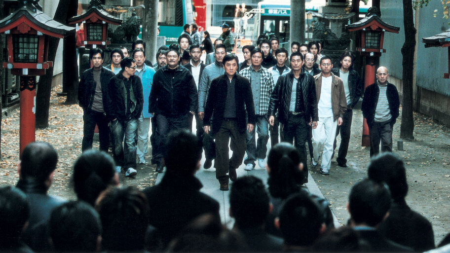 Shinjuku Incident | Netflix