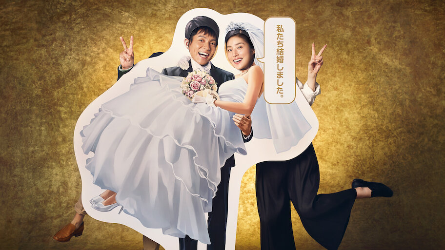 新品未開封　偽装の夫婦 Blu-ray BOX 特典付　天海祐希 / 沢村一樹 51BiMxuoSFL._AC_SY200_QL15_.jpg