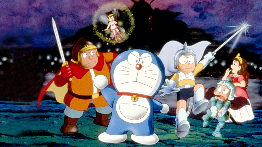 ドラえもん　ポスター　映画　のび太と夢幻三剣士 Amazon.co.jp: 映画 ドラえもん のび太と夢幻三剣士 [レンタル
