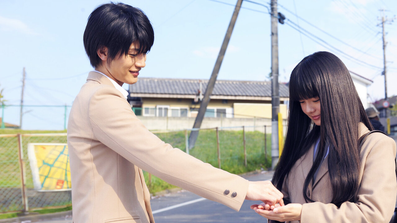 君に届け﻿を観﻿る | Netflix