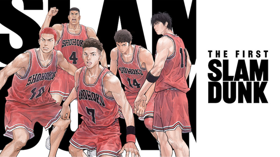 アニメ THE FIRST SLAM DUNK Amazon.com: 映画『THE FIRST SLAM DUNK』STANDARD EDITION [DVD