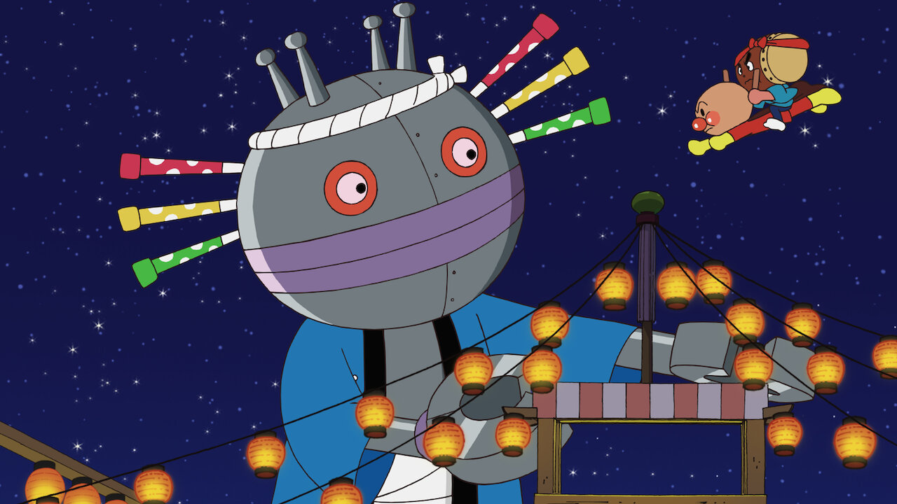 Watch Anpanman: Anpanman Summer Festival | Netflix