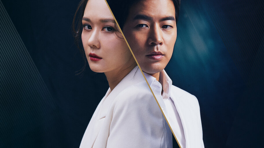 VIP －迷路の始まり－ | Netflix