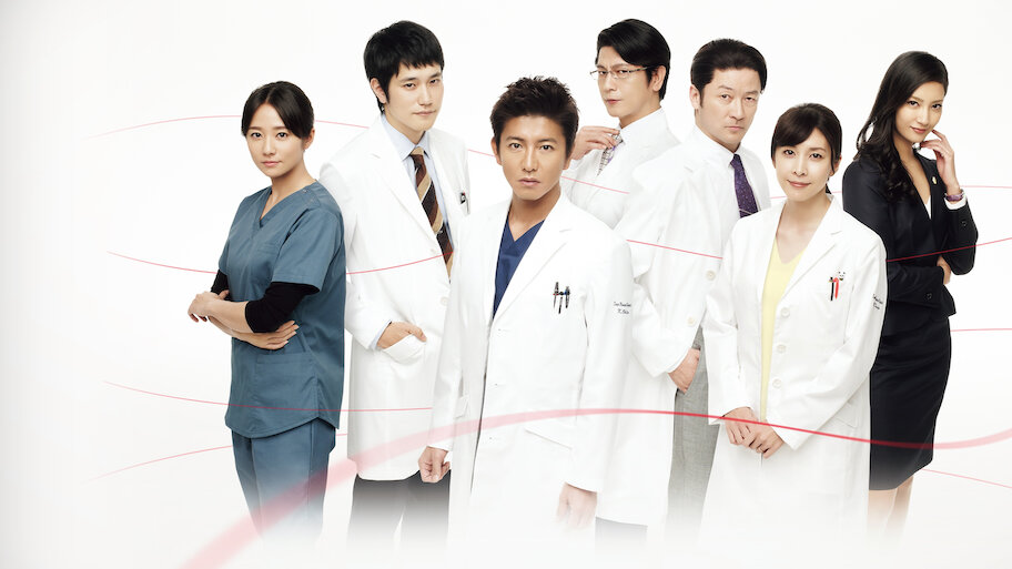 A LIFE ～愛しき人～ | Netflix