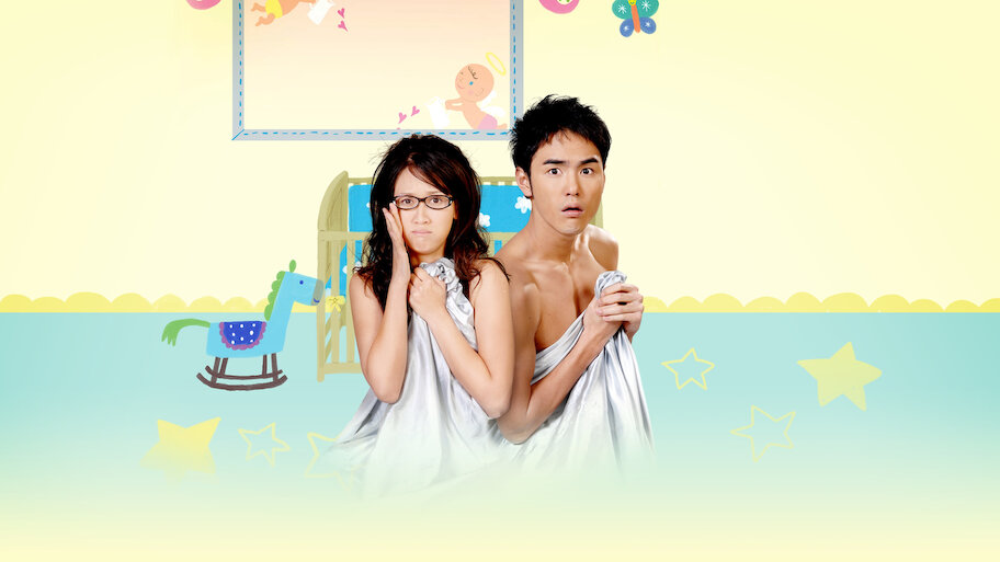 ハートに命中100% | Netflix