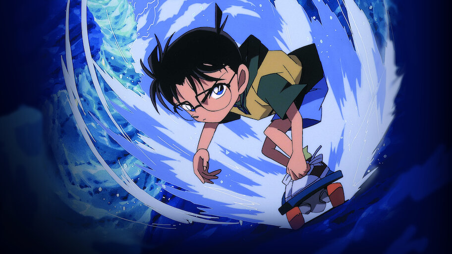 劇場版 名探偵コナン 瞳の中の暗殺者 | Netflix