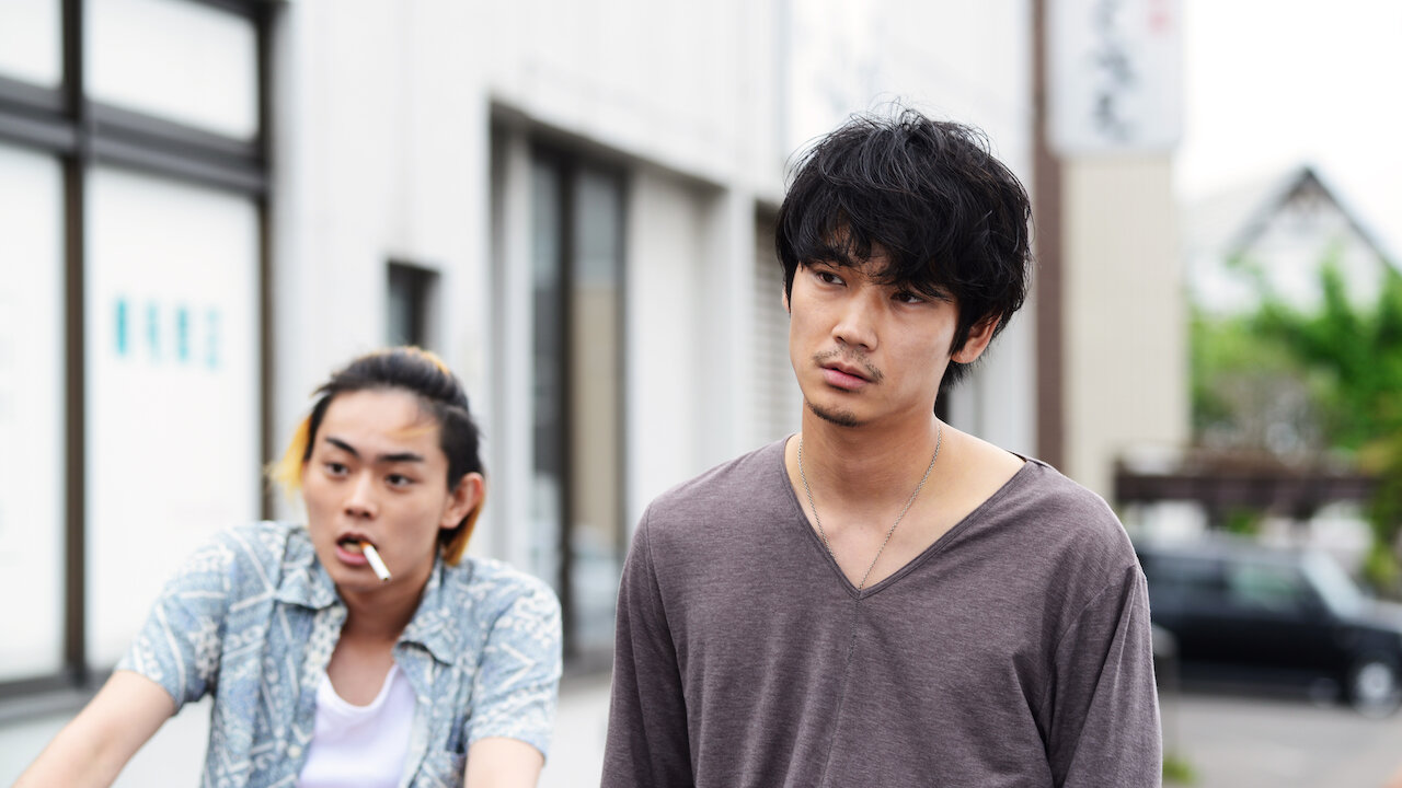 映画芸術 2014年春号 No.447 綾野剛 そこのみにて光輝く そこのみにて