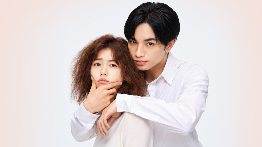 彼女はキレイだった | Netflix