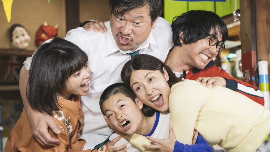 浦安鉄筋家族 浦安鉄筋家族」1巻 - ドラマ「浦安鉄筋家族」に広瀬アリス