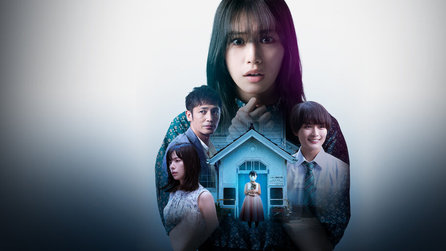 この子は邪悪  フライアー この子は邪悪：映画作品情報・あらすじ・評価｜MOVIE WALKER