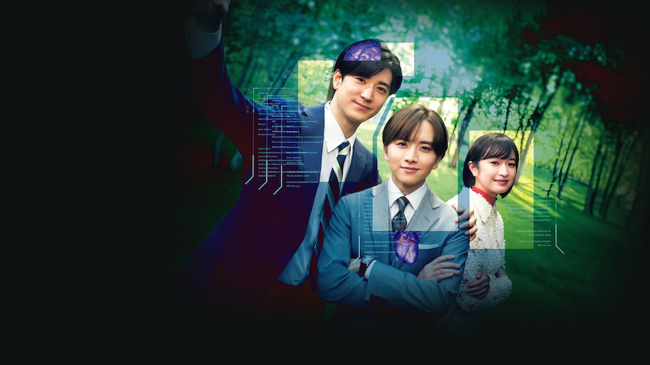 秘密～THE TOP SECRET～ | Netflix