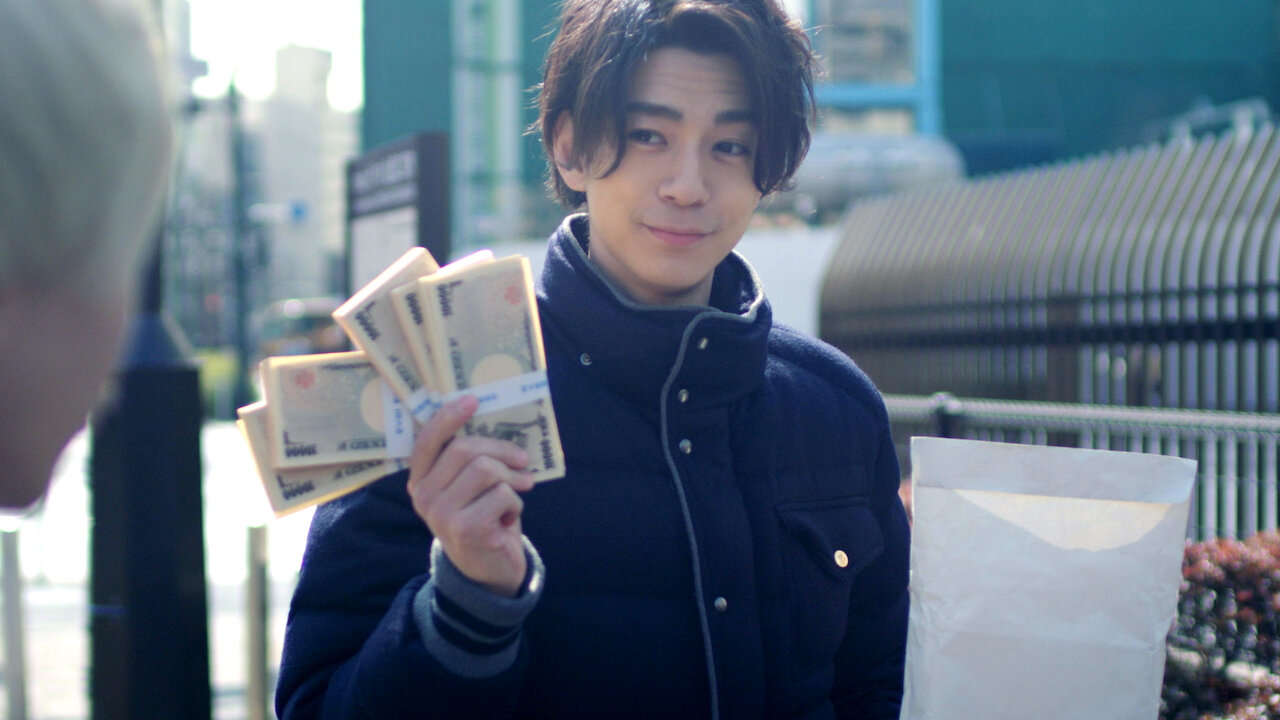 会社は学校じゃねぇんだよ DVD レア 三浦翔平 早乙女太一 宇野実彩子 松岡充 会社は学校じゃねぇんだよ DVD レア 三浦翔平 早乙女太一 宇野実