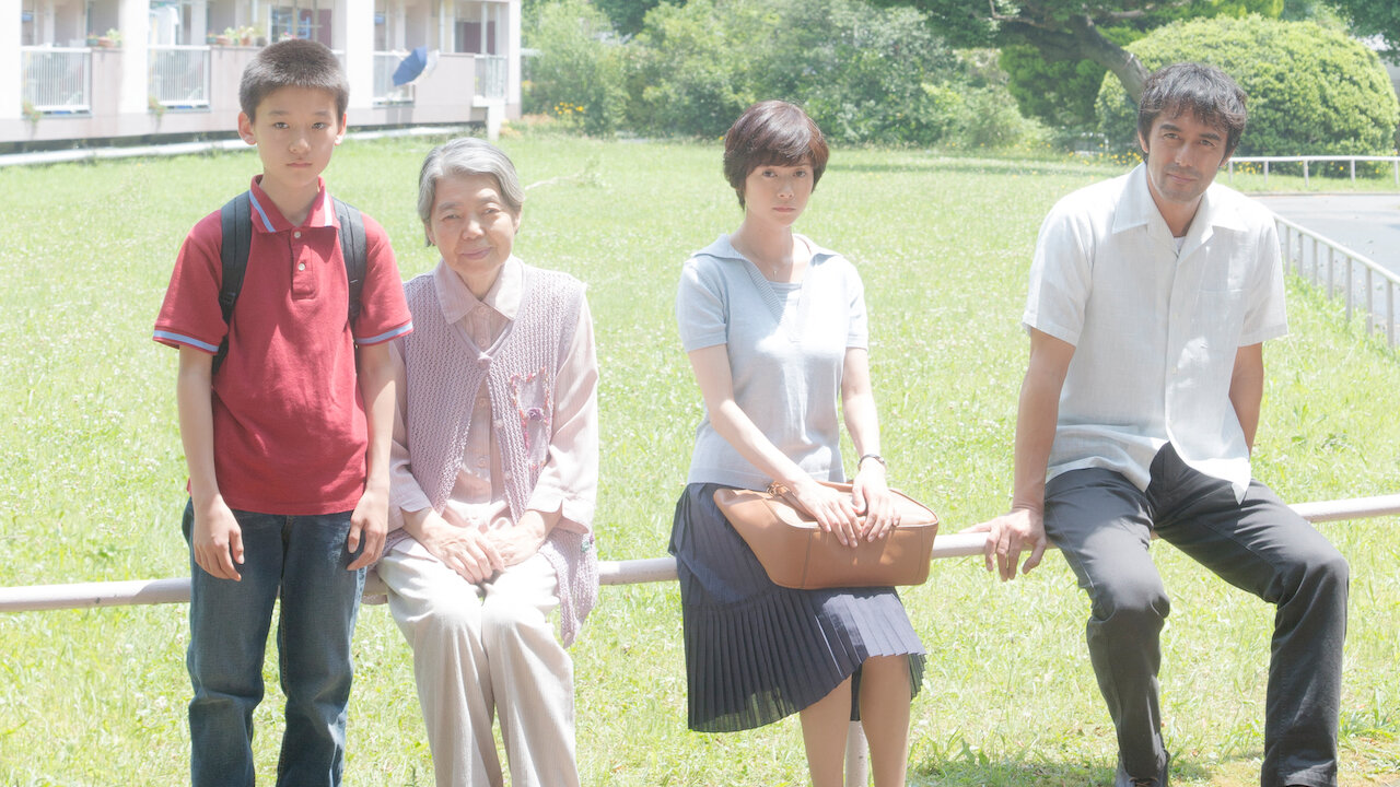 海よりもまだ深く﻿を観﻿る | Netflix