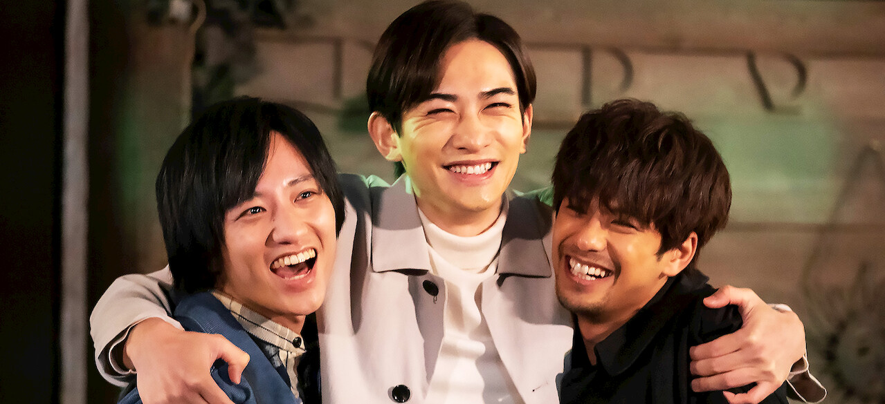 西荻窪 三ツ星洋酒堂﻿を観﻿る | Netflix