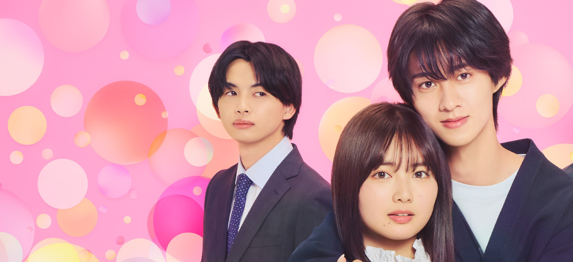 低体温男子になつかれました。﻿を観﻿る | Netflix