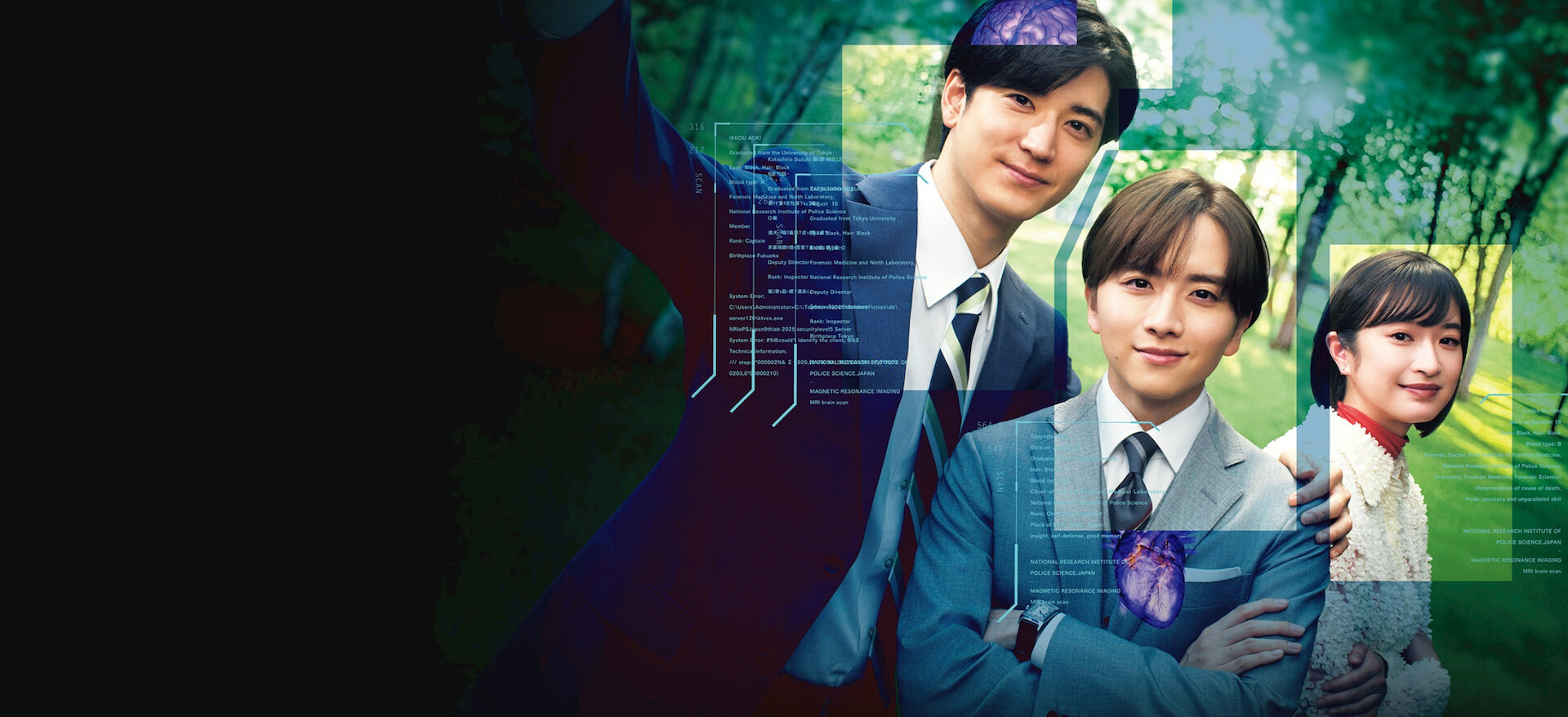 秘密～THE TOP SECRET～﻿を観﻿る | Netflix