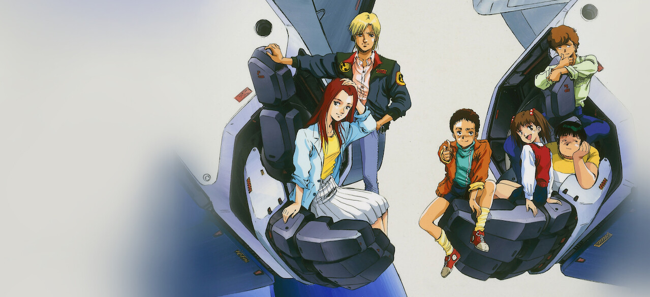 【O-1767】機動戦士ガンダム 0080ポケットの中の戦争 第08MS小隊 AAAABSIz599ylTOMHqUNod4rJrJeee