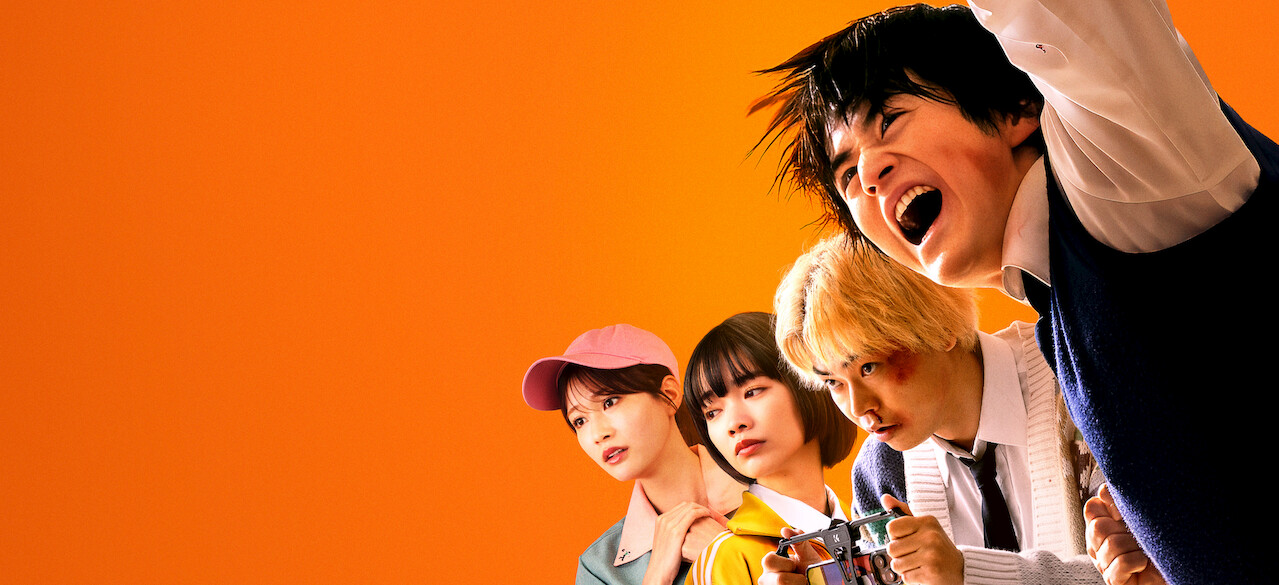 しんたろ　2021年！Android 、Netflix、YouTube Viral Hit izlemenizi bekliyor | Netflix Resmi Sitesi