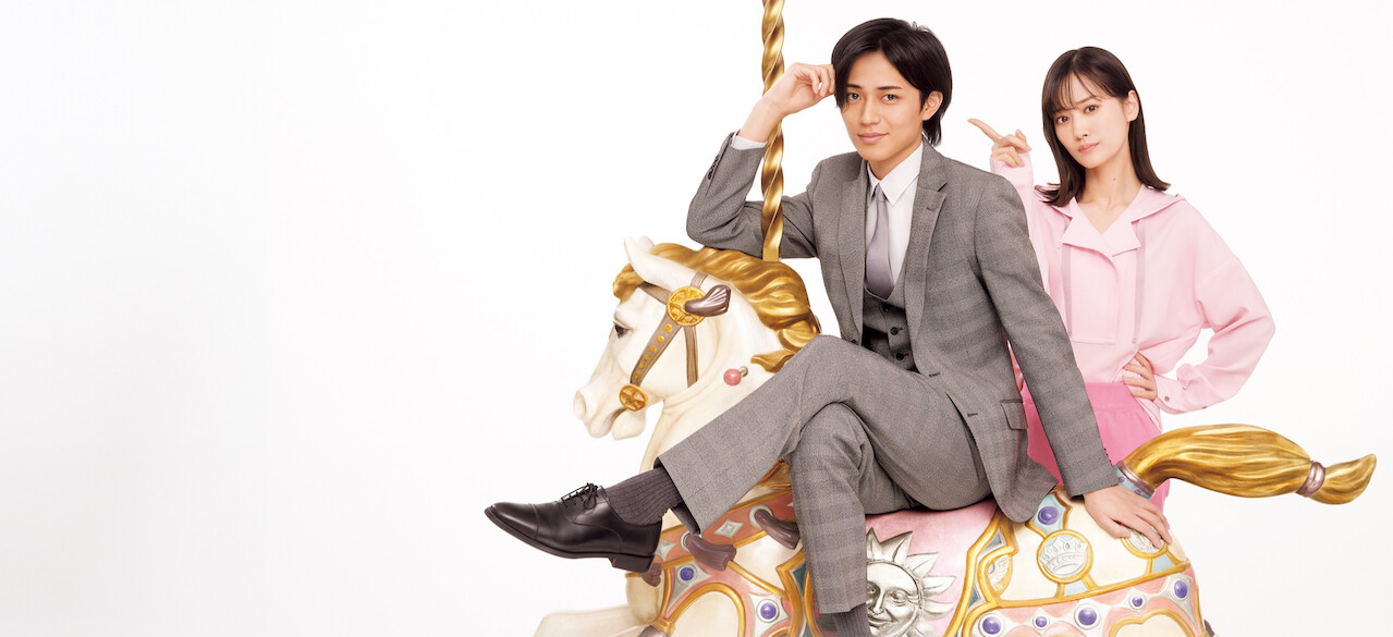 御曹司に恋はムズすぎる Blu-ray BOX〈3枚組〉 御曹司に恋はムズすぎる DVD-BOX | HMV&BOOKS online - TCED-8118