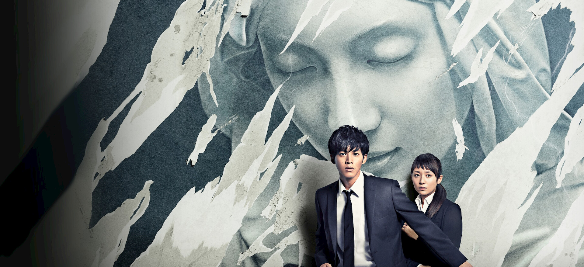 サイレーン 刑事×彼女×完全悪女﻿を観﻿る | Netflix