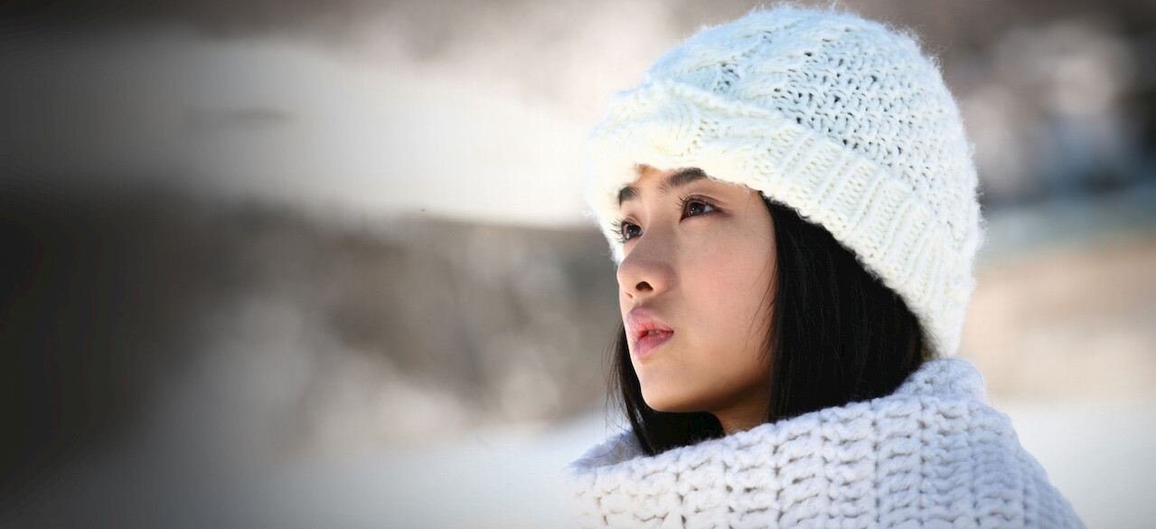スペシャルドラマ 氷点﻿を観﻿る | Netflix