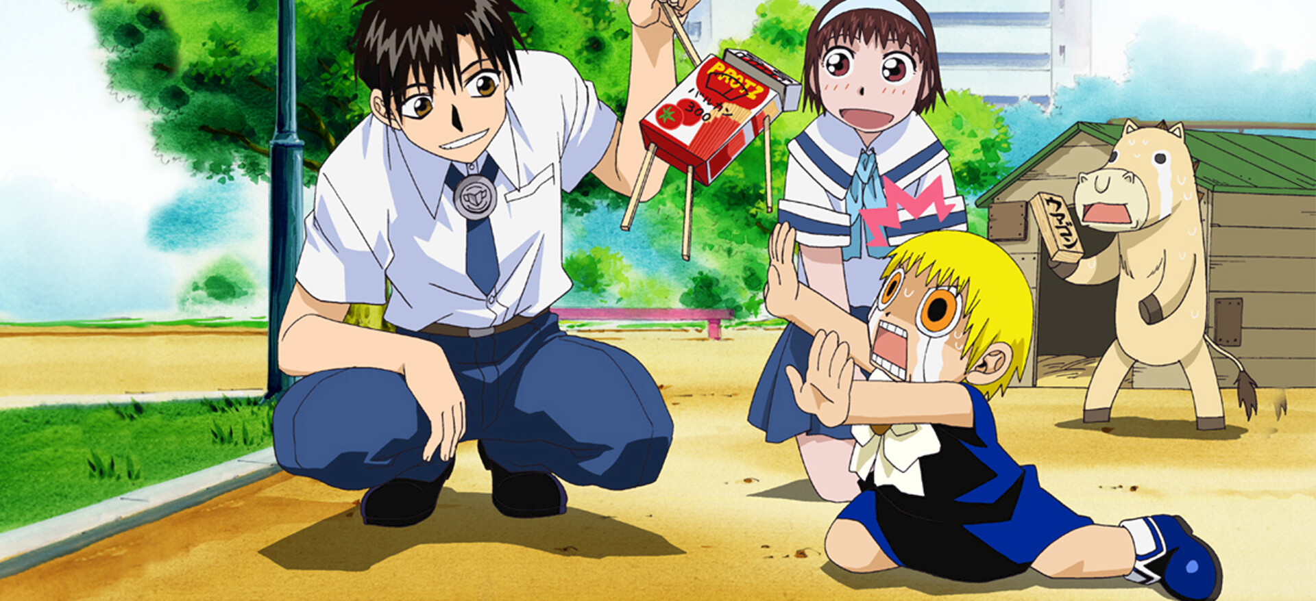 金色のガッシュベル!!﻿を観﻿る | Netflix