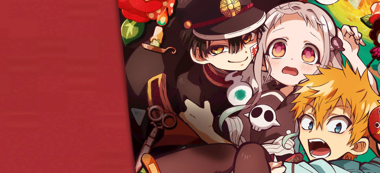 地縛少年花子くん AAAABcuPwMARvDnLU5tRlJzg-