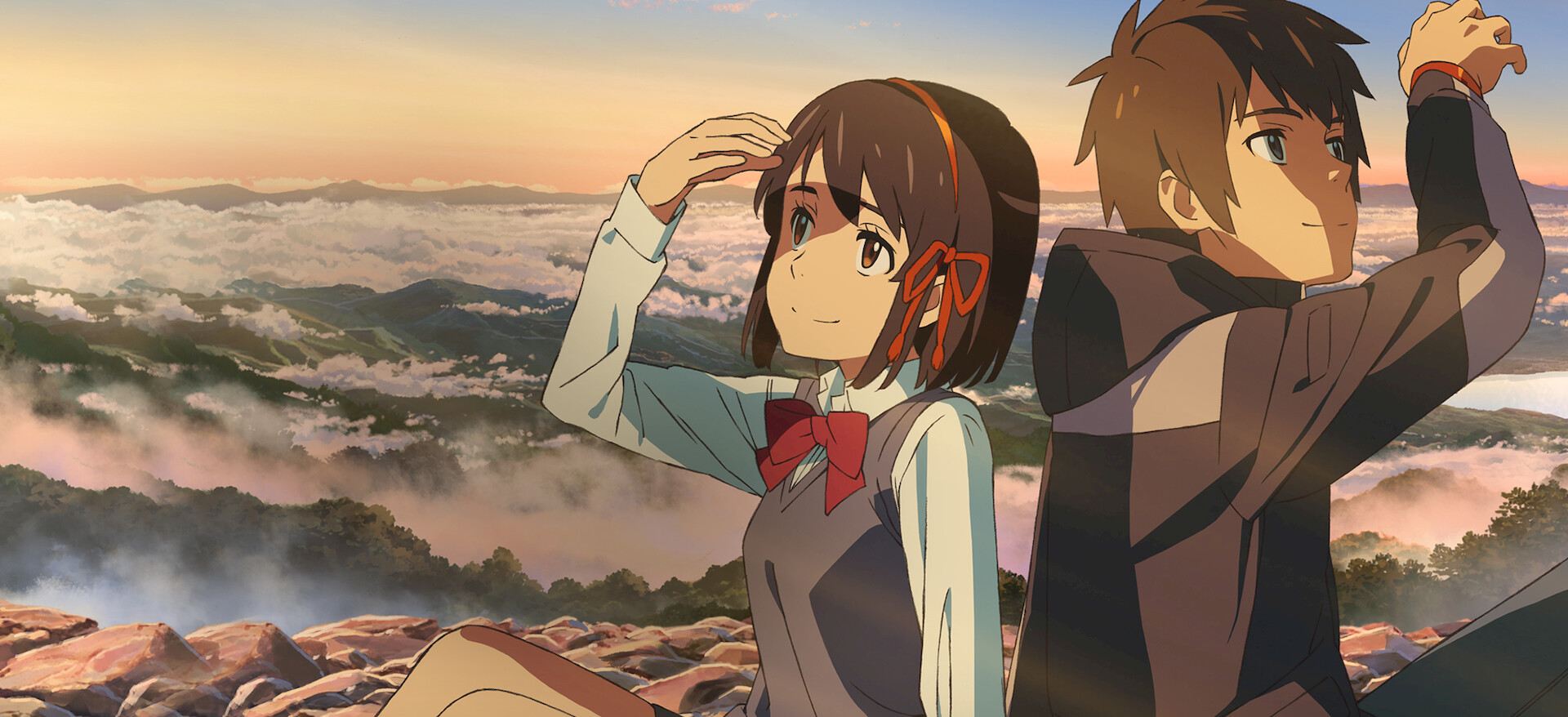 Watch Your Name | Netflix