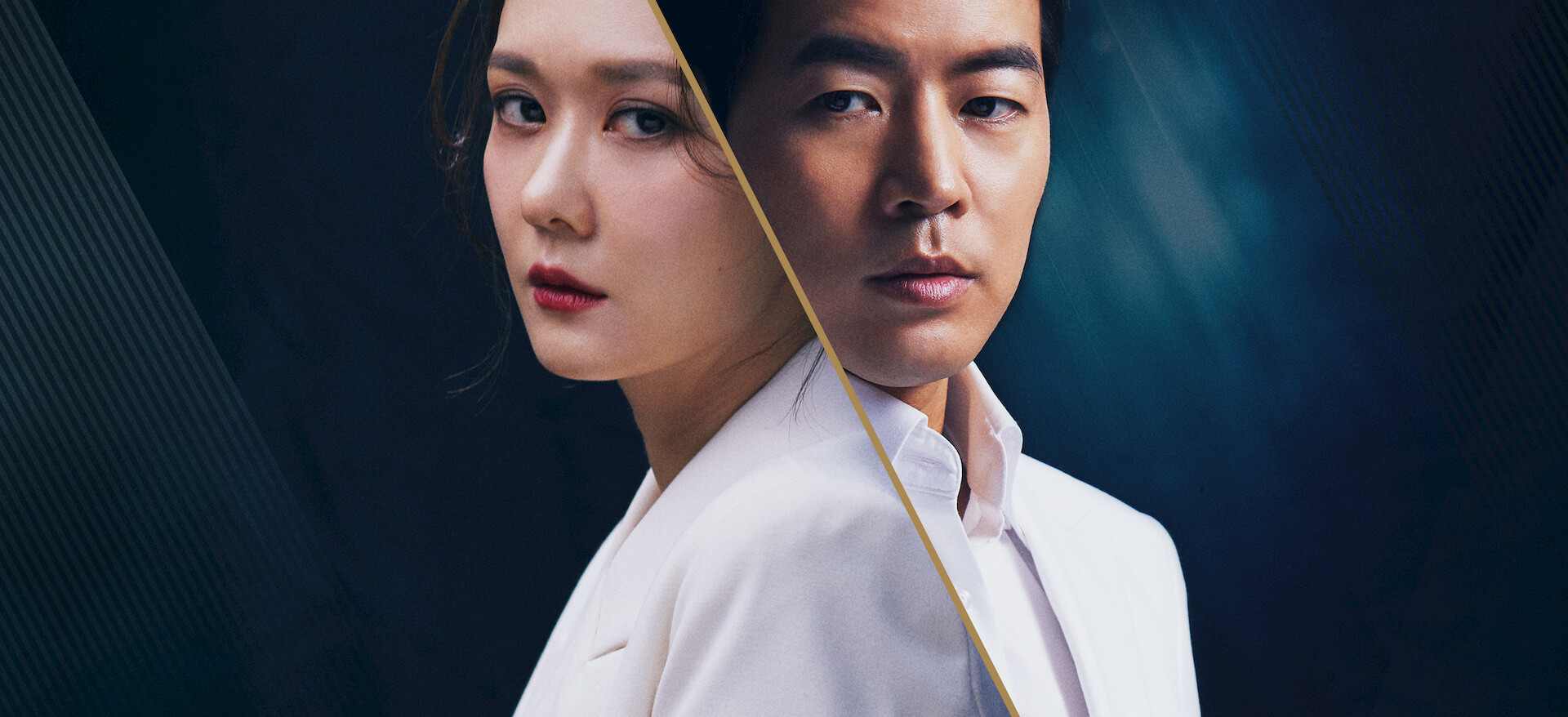 VIP －迷路の始まり－﻿を観﻿る | Netflix