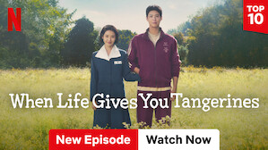 Only on Netflix | Netflix Official Site