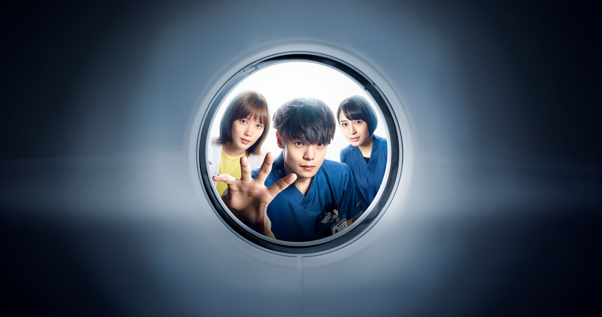 ラジエーションハウス～放射線科の診断レポート～ | Netflix