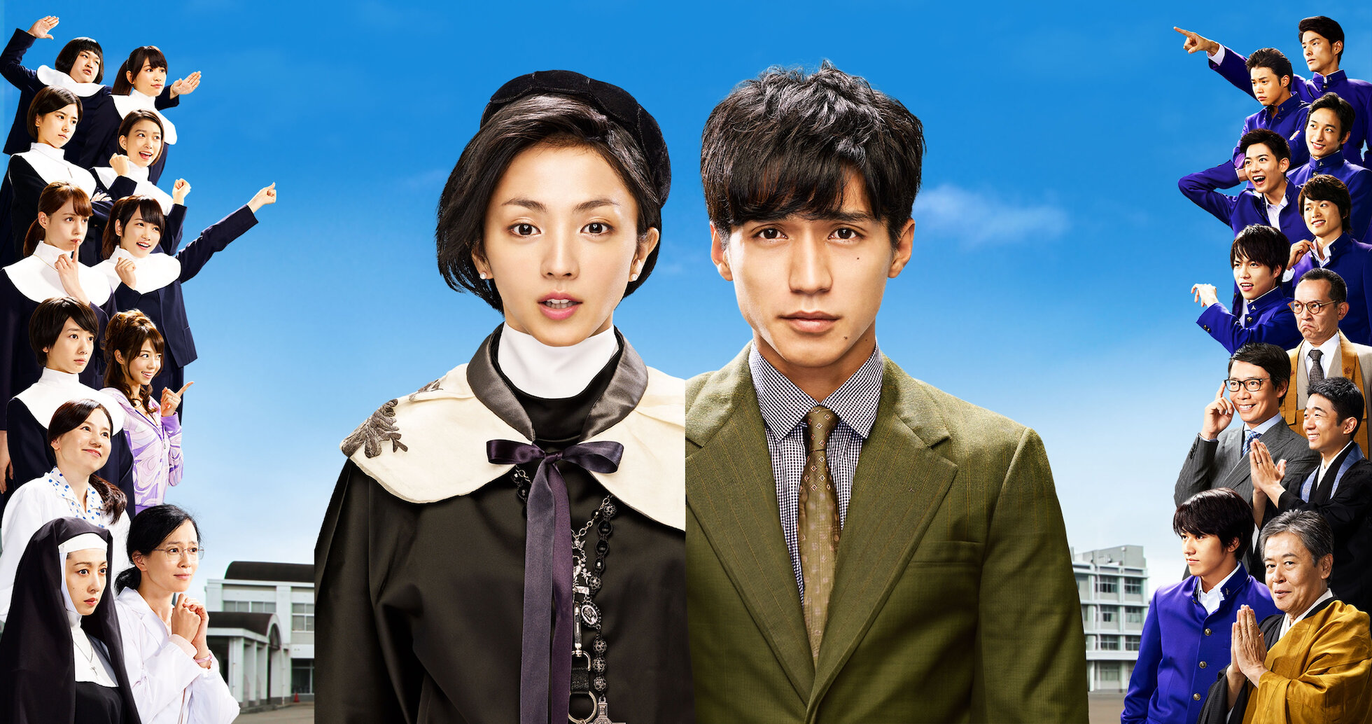 未開封＊ごめんね青春! DVD-BOX＊錦戸亮 / 満島ひかり 51Za2pMWCSL.jpg_BO30,255,255,