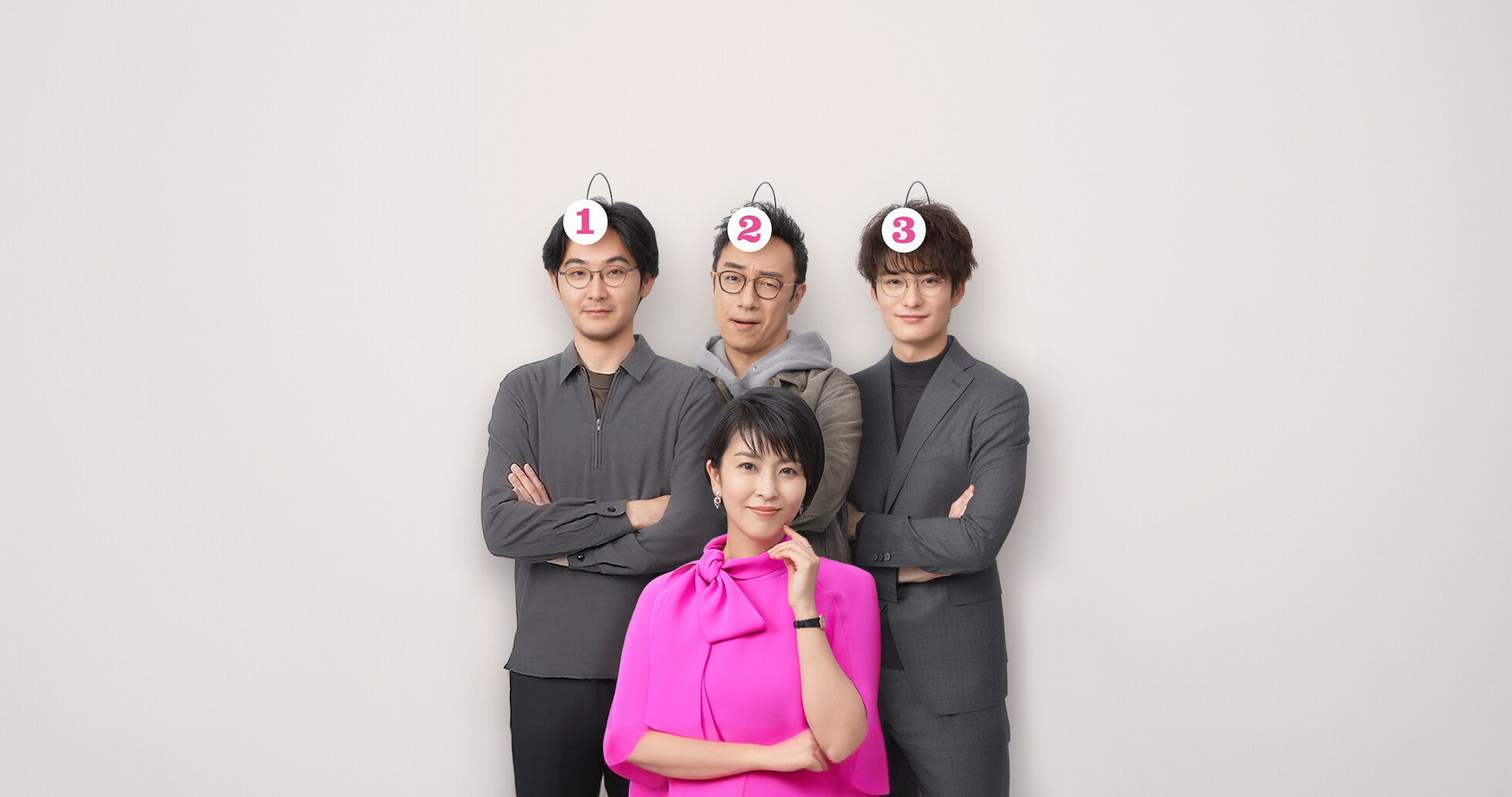 大豆田とわ子と三人の元夫 | Netflix
