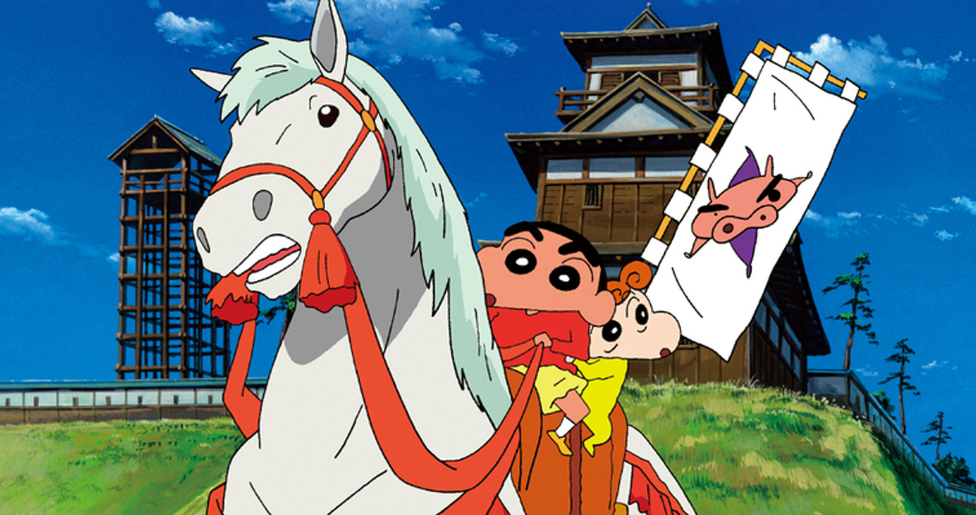 映画 クレヨンしんちゃん 嵐を呼ぶ アッパレ! 戦国大合戦 | Netflix