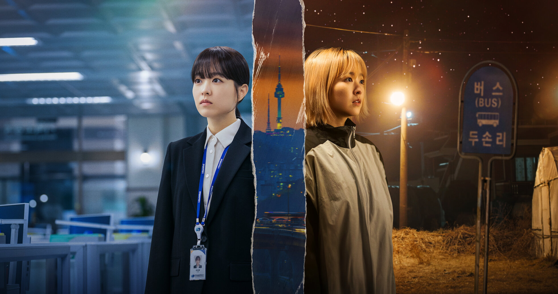 Watch Our Unwritten Seoul | Netflix Official Site