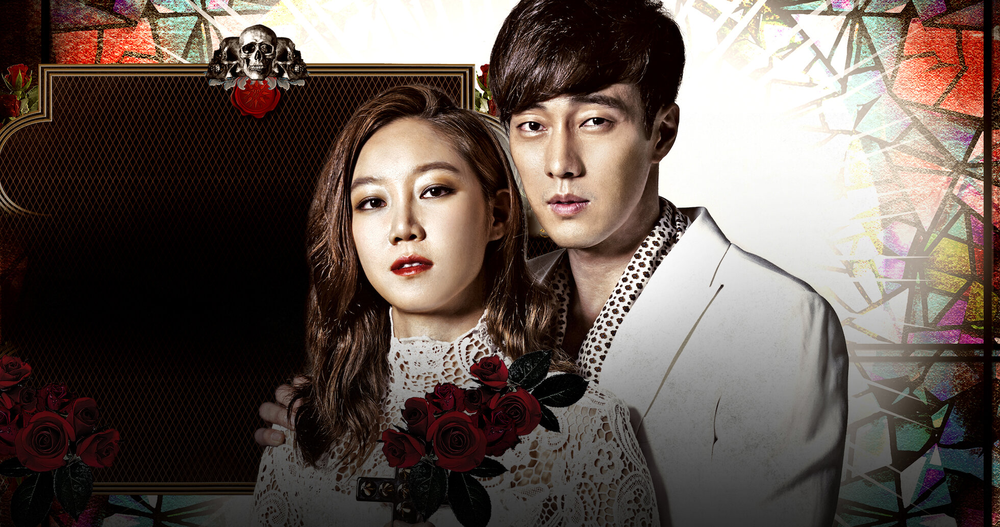 主君の太陽 | Netflix