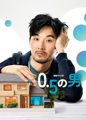 anone﻿を観﻿る | Netflix