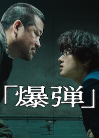 Netflix (ネットフリックス) 日本 - 大好きな映画やドラマを楽しもう!