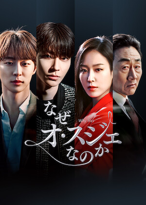 新品未開封＊法廷プリンス - イ判サ判 - DVD-BOX1&2＊韓国ドラマ