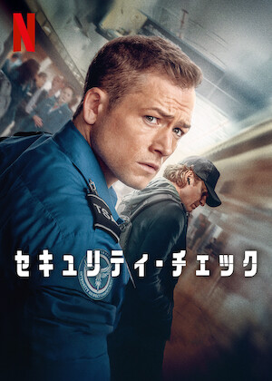 ハリソン・フォード 逃亡者﻿を観﻿る | Netflix