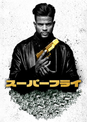 スリープレス・ナイト﻿を観﻿る | Netflix
